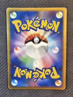 Pokemon | Rayquaza Lv.56 DPBP#442 Cry from the Mysterious Dp5 2008 Japanese - Image 2