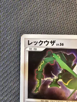 Pokemon | Rayquaza Lv.56 DPBP#442 Cry from the Mysterious Dp5 2008 Japanese - Image 3
