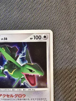 Pokemon | Rayquaza Lv.56 DPBP#442 Cry from the Mysterious Dp5 2008 Japanese - Image 4