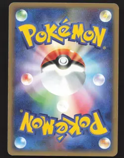 Bellsprout 015/082 1st Edition,Japanese Pokemon Flight of Legends MP - Image 2