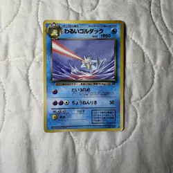 Dark Golduck Rocket Gang Regular (Japanese) Pokemon - Image 1