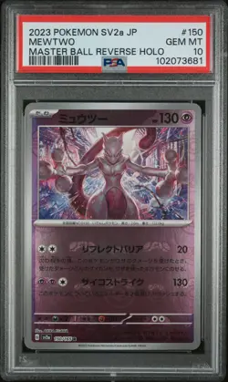 2023 POKEMON JPN SV2A-POKEMON 151 MASTER BALL REVERSE HOLO #150 MEWTWO PSA 10 - Image 1