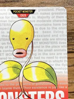 Pokemon Carddass Bellsprout No.69 Bandai Pocket Monsters Red ver. 1996 - Image 4