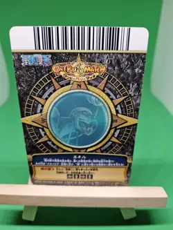 LP Enel Skypiea C268 R Foil One Piece OnePy Berry Match Bandai Tcg Ccg Japanese - Image 2