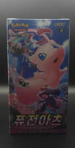 Pokemon: Fusion Arts Korean Booster Box (s8) 8809581508682 - Image 2