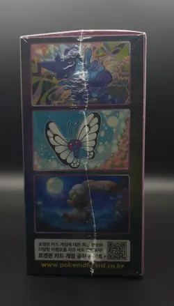Pokemon: Fusion Arts Korean Booster Box (s8) 8809581508682 - Image 4