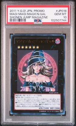 2011 YU-GI-OH! JPN PROMO SHONEN JUMP MAGAZINE MAGI MAGI MAGICIAN GAL PSA 10 - Image 1