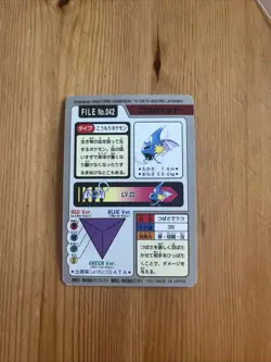 Golbat Pokemon Card Carddass 1997 BANDAI Nintendo Japanese Anime F/S - Image 2