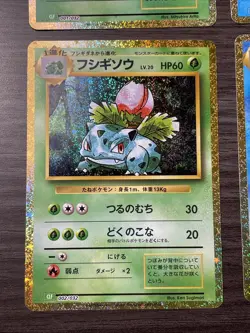 001/032 002/032 CLF CLK CLL set, Classic Collection Pokemon Card Japanese NM. - Image 3