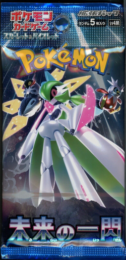 Pokemon Japanese Future Flash Booster Pack - 5 Cards / Pack - SEALED - Image 1