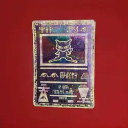 Ancient Mew 2000 Pokemon Movie Promo Holo Card Nintendo, Gamefreak, Wizards - Image 1