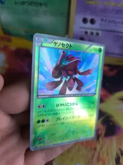 Pokemon Karte Card Holo Genesect BW Promo Black Star Movie 2012 japanese Exc - Image 2