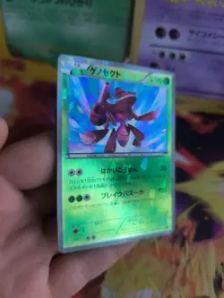 Pokemon Karte Card Holo Genesect BW Promo Black Star Movie 2012 japanese Exc - Image 3