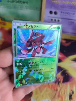 Pokemon Karte Card Holo Genesect BW Promo Black Star Movie 2012 japanese Exc - Image 4