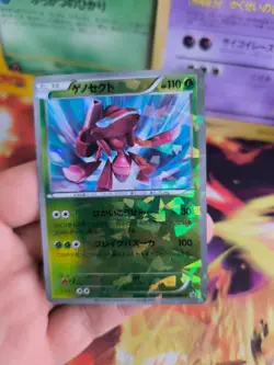 Pokemon Karte Card Holo Genesect BW Promo Black Star Movie 2012 japanese Exc - Image 5