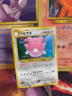 Pokemon Karte Card Blissey Heiteira Neo Revelation Holo Wotc japanese Exc-NM - Image 1