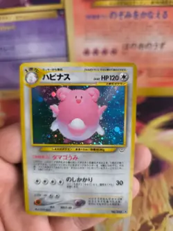 Pokemon Karte Card Blissey Heiteira Neo Revelation Holo Wotc japanese Exc-NM - Image 2