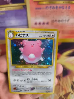 Pokemon Karte Card Blissey Heiteira Neo Revelation Holo Wotc japanese Exc-NM - Image 3