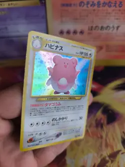Pokemon Karte Card Blissey Heiteira Neo Revelation Holo Wotc japanese Exc-NM - Image 4