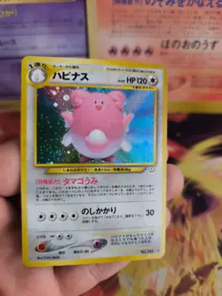 Pokemon Karte Card Blissey Heiteira Neo Revelation Holo Wotc japanese Exc-NM - Image 5