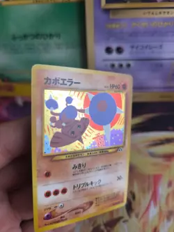 Pokemon Karte Card Kapoera Hitmontop Neo Discovery 2000 Holo Wotc japanese NM - Image 2