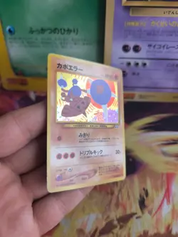 Pokemon Karte Card Kapoera Hitmontop Neo Discovery 2000 Holo Wotc japanese NM - Image 5