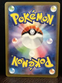 Garbodor AR 075/066 sv4K Japanese Pokemon Card Ancient Roar - NM - Image 2