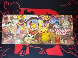 Pokemon Center Tohoku - Special box Japanese - New & Sealed - Image 1