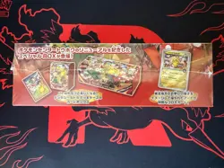 Pokemon Center Tohoku - Special box Japanese - New & Sealed - Image 3
