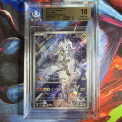 Pokemon N's Reshiram 109/100 BGS 10 Art Rare SV9 Japanese Edition Pristine - Image 1