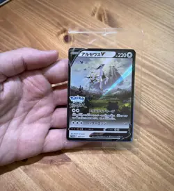 Pokemon TCG Arceus V Stamped Promo Card 267/S-P Holo JP Edition Sealed Mint - Image 1