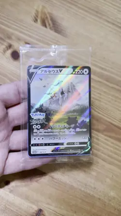 Pokemon TCG Arceus V Stamped Promo Card 267/S-P Holo JP Edition Sealed Mint - Image 2