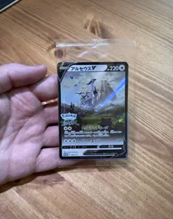 Pokemon TCG Arceus V Stamped Promo Card 267/S-P Holo JP Edition Sealed Mint - Image 3