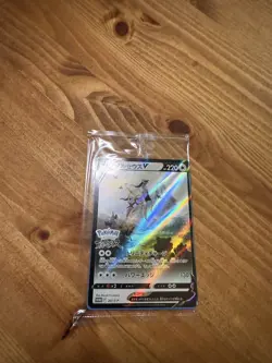 Pokemon TCG Arceus V Stamped Promo Card 267/S-P Holo JP Edition Sealed Mint - Image 4
