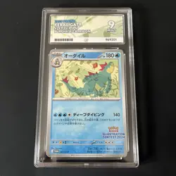 Pokemon TCG: Feraligatr 2024 Illustration Contest Promo Card 241/Sv-p ACE 9 MINT - Image 1