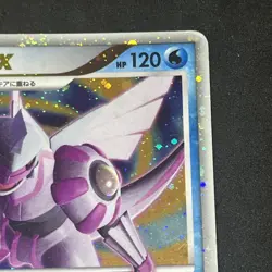 Palkia LV.X Holo 105/DP-P Special Pack Promo - Japanese Pokemon Card MP - Image 4