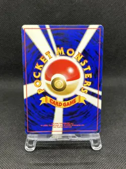 Slowking Reverse Holo Rare Southern Islands Promo 1999 Pokemon Card Japanese - Image 2
