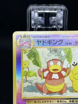 Slowking Reverse Holo Rare Southern Islands Promo 1999 Pokemon Card Japanese - Image 3