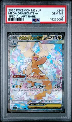 2025 POKEMON JAPANESE M2A-MEGA DREAM EX #246 MEGA DRAGONITE EX PSA 10 - Image 1