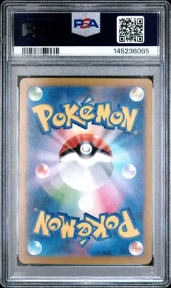 2025 POKEMON JAPANESE M2A-MEGA DREAM EX #246 MEGA DRAGONITE EX PSA 10 - Image 2