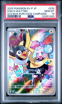 Iono's Wattrel 232/SV-P Japanese Pokemon SV9 Box Promo - GEM MT PSA 10 - Image 1