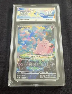 Pokemon 2026 - Clefairy - Nihil Zero - 086/080 - Art Rare - Japanese Ace 10 - Image 1