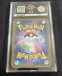Pokemon 2026 - Clefairy - Nihil Zero - 086/080 - Art Rare - Japanese Ace 10 - Image 2