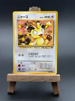1997 Pokemon Japanese Team Rocket Meowth No. 052 Vintage NM - Image 1