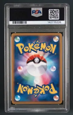 2009 Pokemon L1 Japanese PSA 9 Graded water energy with Lugia - Image 2