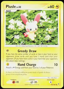 Plusle 76/147 Uncommon Supreme Victors Pokemon Lightly Played - Image 1