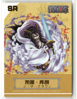 Caesar Clown SR SR-027 Thick One Piece Anime Collectible Card - Image 1