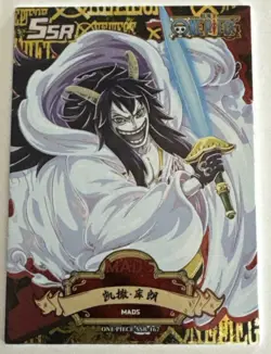 CAESER CLOWN SSR SSR-167 ONE PIECE Thousand Sunny Collectible Anime Card - Image 1