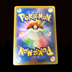 Pokemon Card Japanese Armored Mewtwo 365/SM-P Promo Holo Sealed Movie Gift - Image 3