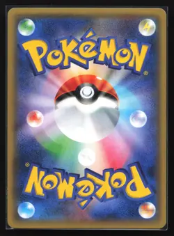 Pokemon M Aerodactyl EX 183/XY-P Double Mega Break Set Japanese Promo NM - Image 2